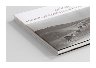 Katalog – Thesiger exhibition